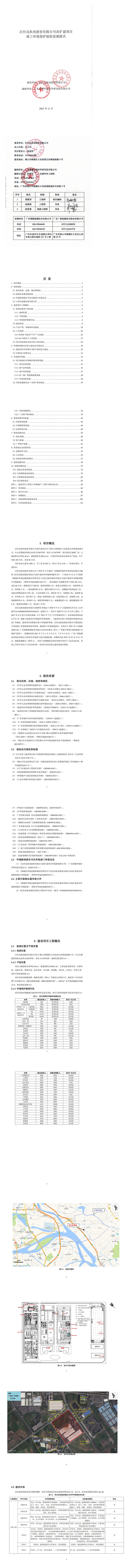 f7a21514f31c7848112a9a8476ccfcdd.jpg