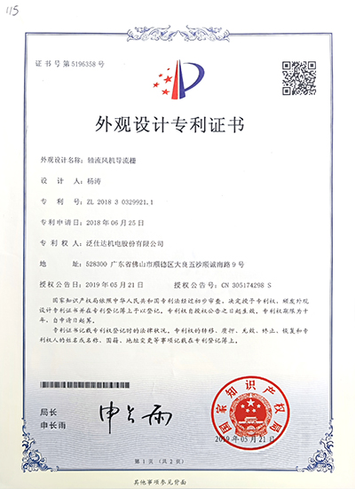 微信图片_20220526132121 拷贝.jpg